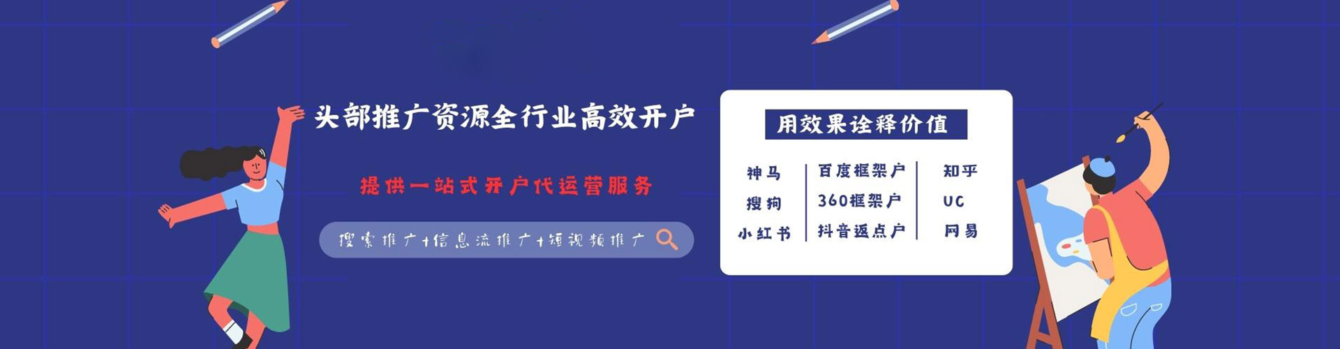 崇阳信息流托管