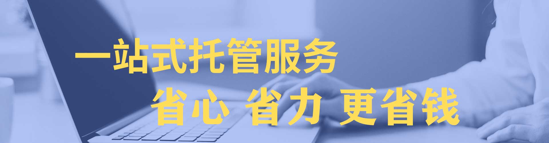 崇阳sem开户