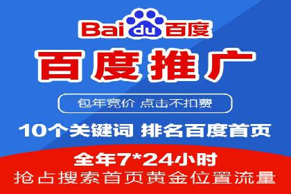 推广开户费用与营销效果案例探讨