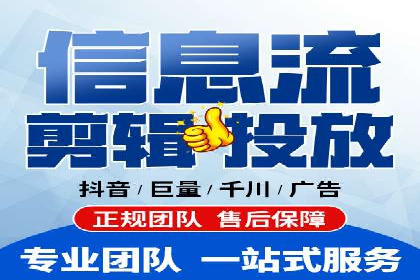 某科技公司网络推广竞价的成功之路