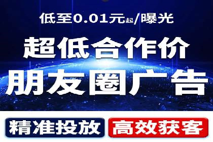 信息流广告运营公司成功案例分享