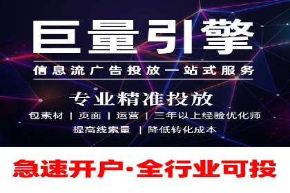 SEM账户托管优化实战经验分享